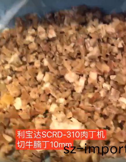 肉(rou)丁機切牛腩