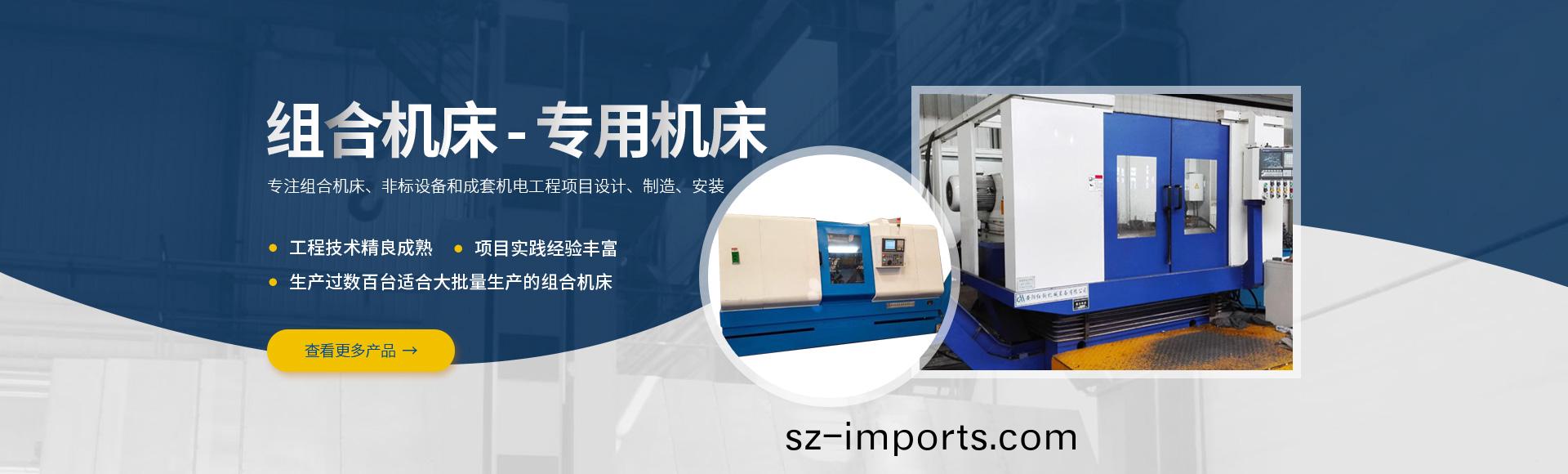 安陽紅(hong)鋼機(ji)械裝(zhuang)備(bei)有限(xian)公(gong)司