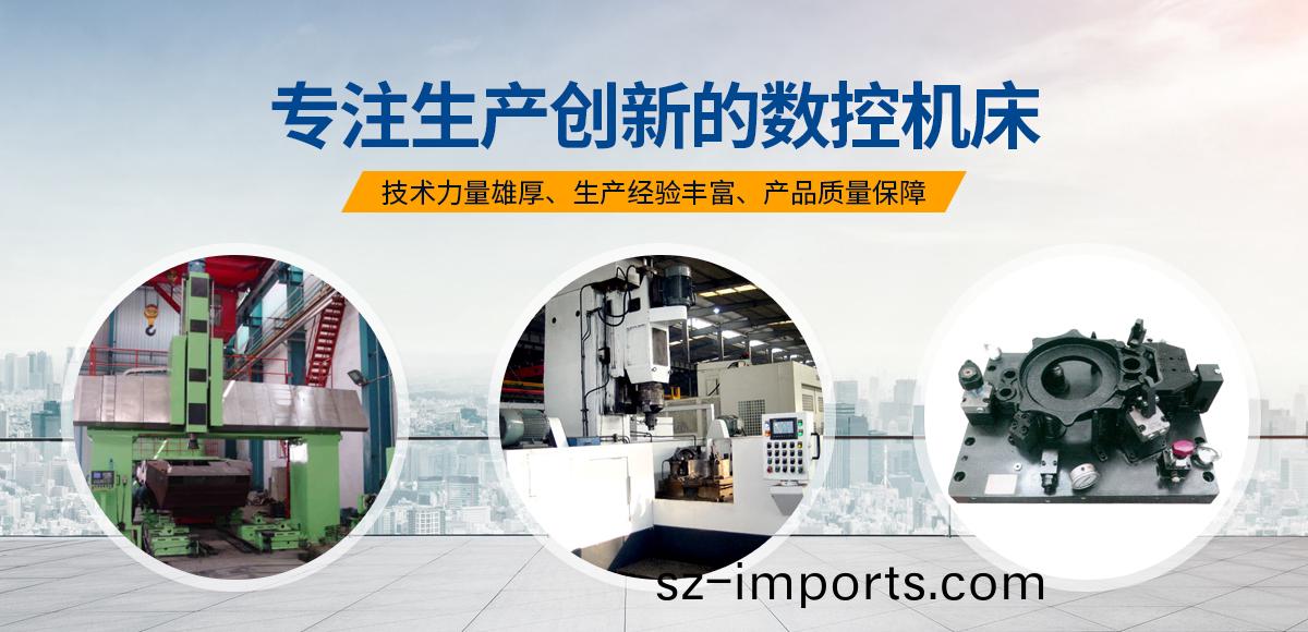 安陽(yang)紅鋼(gang)機(ji)械(xie)裝(zhuang)備有限公司(si)